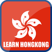 Learn HongKong