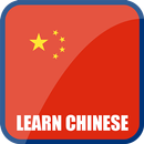Learn Chinese APK