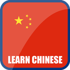 Learn Chinese icon