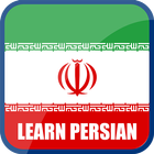 Learn Persian Farsi आइकन