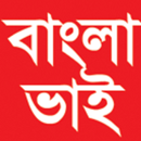 Bangla Bhai APK