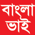 Bangla Bhai icône