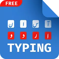 Asan Urdu Keyboard Easy Write