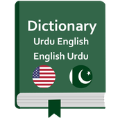 English Urdu Dictionary Pro MOD