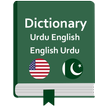 English Urdu Dictionary Pro