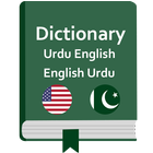 English Urdu Dictionary Pro ícone