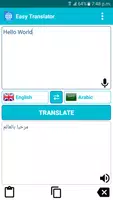 Easy Translator الملصق