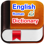 English Urdu Dictionary -  Roman Urdu Dictionary simgesi