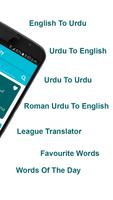 English Urdu Dictionary -  Roman Urdu Dictionary 截图 1