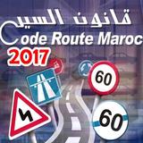 Code route permis maroc icône