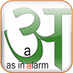 Hindi Alphabet Trainer