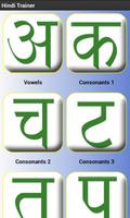 Hindi Alphabet Trainer Cartaz
