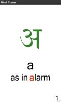 Hindi Alphabet Trainer imagem de tela 1