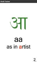 Hindi Alphabet Trainer imagem de tela 3