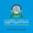 جامعة العلوم والتكنولوجيا icône