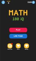 คณิตคิดเร็ว Math 180 IQ Game পোস্টার