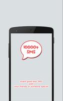 Hindi SMS poster