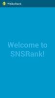 SNS rank الملصق
