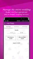 WeddinGate - gateways of happi imagem de tela 3