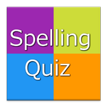 Spelling Quiz