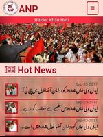 ANP News: Awami National Party KPK Affiche