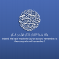 Quran ul karim