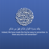 Quran ul karim icône
