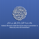 Quran ul karim icon