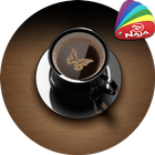 Coffee XpeRian Theme icône