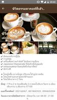 Coffee ChiangRai Ekran Görüntüsü 2