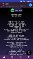 Lyrics for Akdong Musician (Offline) screenshot 1
