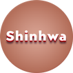 Lyrics for Shinhwa (Offline)