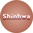 Lyrics for Shinhwa (Offline) आइकन