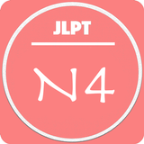 N4 Grammar JLPT