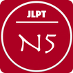 N5 Grammar JLPT