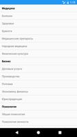 Уникальный текст бесплатно скриншот 2