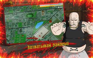 Симулятор пацана 2 poster