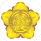 한국시험행정사회 icon