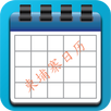 柬埔寨日历 APK