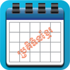 Khmer Calendar ប្រតិទិនខ្មែរ APK