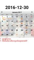 Khmer Calendar 2017 capture d'écran 1