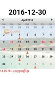 Khmer Calendar 2017 स्क्रीनशॉट 2