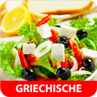 Griechische rezepte in Deutsch kostenlos offline icon