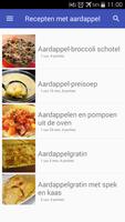 Recepten met aardappel app nederlands gratis تصوير الشاشة 3