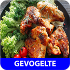 Gevogelte recepten иконка