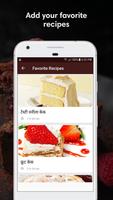 Cake Recipe in Hindi screenshot 1