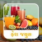 Gujarati juice recipes-icoon