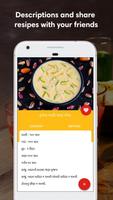 Gujarati juice recipes 海報