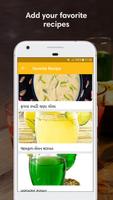 Gujarati juice recipes screenshot 1