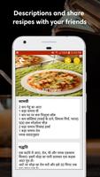 Pizza Recipes in Hindi 海報